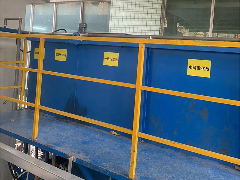 清洗（xǐ）廢水處理-工程案（àn）例