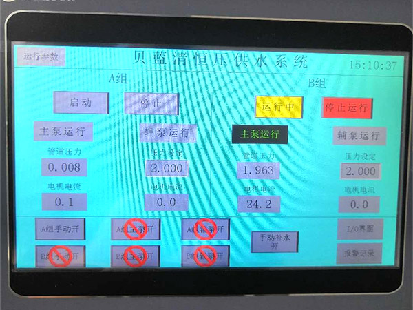 91精品国产乱码久久久（qīng）-恒壓供水係統