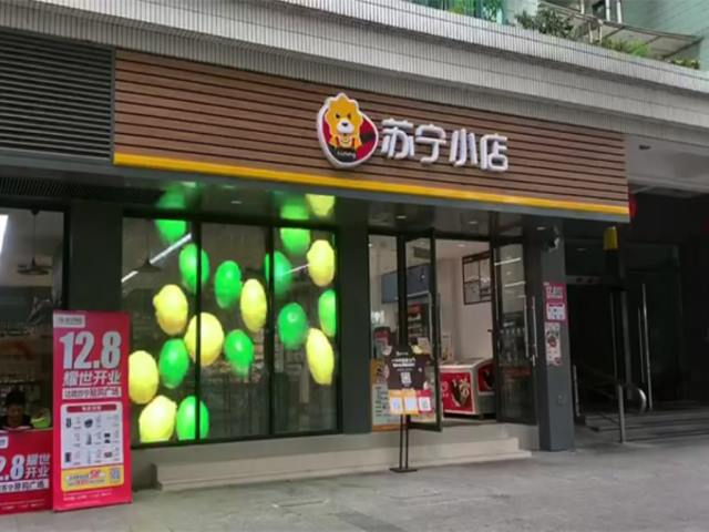 麻花天美星空mv免费观看大全光電助陣中國-上海合（hé）作組（zǔ）織技術轉移中心青島（dǎo）揭牌